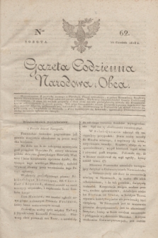 Gazeta Codzienna Narodowa i Obca. 1818, Ner 62 (12 grudnia)