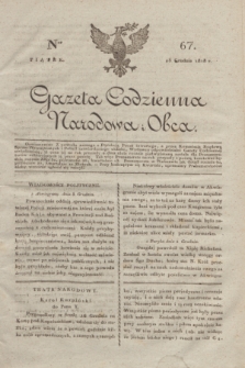 Gazeta Codzienna Narodowa i Obca. 1818, Ner 67 (18 grudnia)