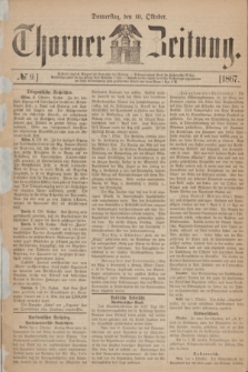 Thorner Zeitung. 1867, № 9 (10 Oktober)