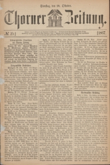 Thorner Zeitung. 1867, № 25 (29 Oktober)