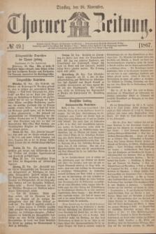 Thorner Zeitung. 1867, № 49 (26 November)