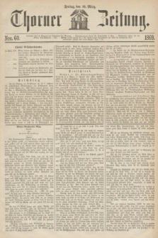 Thorner Zeitung. 1869, Nro. 60 (12 März)