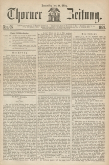 Thorner Zeitung. 1869, Nro. 65 (18 März)