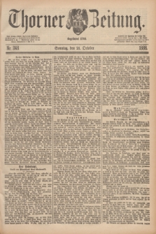 Thorner Zeitung : Begründet 1760. 1888, Nr. 248 (21 October) + dod.