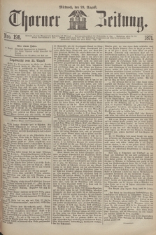 Thorner Zeitung. 1871, Nro. 198 (23 August)