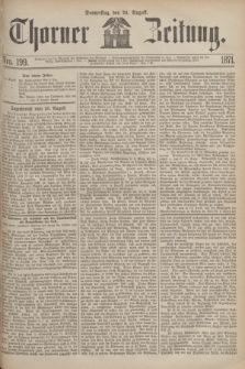 Thorner Zeitung. 1871, Nro. 199 (24 August)