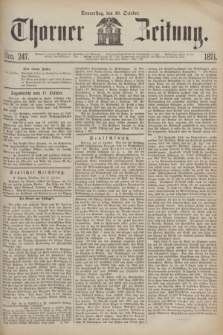 Thorner Zeitung. 1871, Nro. 247 (19 October)