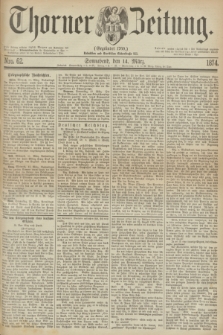 Thorner Zeitung : Gegründet 1760. 1874, Nro. 62 (14 März)