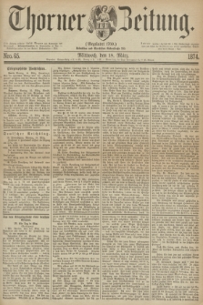 Thorner Zeitung : Gegründet 1760. 1874, Nro. 65 (18 März)
