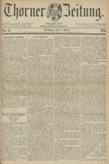 Thorner Zeitung : Gegründet 1760. 1874, Nro. 81 (5 April)