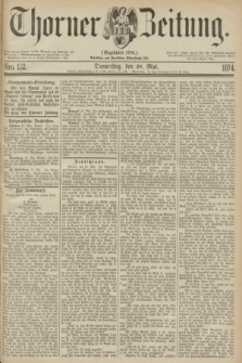 Thorner Zeitung : Gegründet 1760. 1874, Nro. 122 (28 Mai)