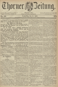 Thorner Zeitung : Gegründet 1760. 1874, Nro. 146 (25 Juni)