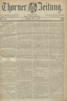 Thorner Zeitung : Gegründet 1760. 1874, Nro. 155 (5 Juli)