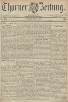 Thorner Zeitung : Gegründet 1760. 1874, Nro. 156 (7 Juli)