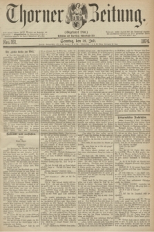 Thorner Zeitung : Gegründet 1760. 1874, Nro. 161 (12 Juli)