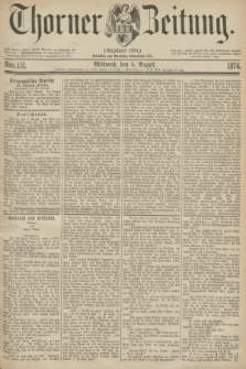 Thorner Zeitung : Gegründet 1760. 1874, Nro. 181 (5 August)