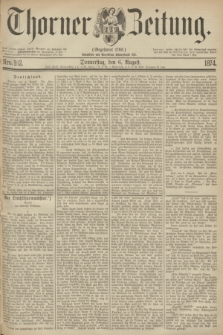 Thorner Zeitung : Gegründet 1760. 1874, Nro. 182 (6 August)