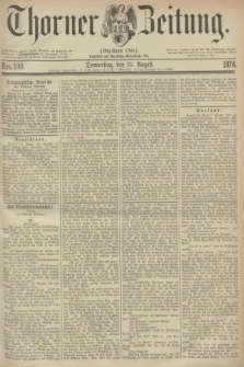 Thorner Zeitung : Gegründet 1760. 1874, Nro. 188 (13 August)