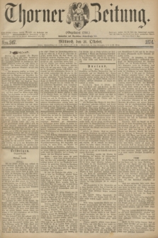 Thorner Zeitung : Gegründet 1760. 1874, Nro. 247 (21 October)