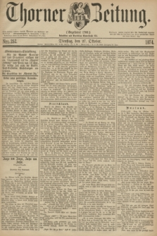 Thorner Zeitung : Gegründet 1760. 1874, Nro. 252 (27 Oktober) + wkładka