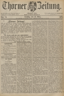 Thorner Zeitung : Gegründet 1760. 1876, Nro. 74 (28 März)