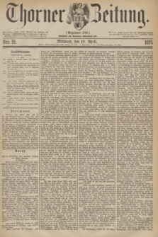 Thorner Zeitung : Gegründet 1760. 1876, Nro. 91 (19 April)