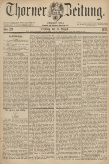 Thorner Zeitung : Gegründet 1760. 1876, Nro. 189 (15 August)
