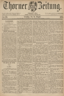 Thorner Zeitung : Gegründet 1760. 1876, Nro. 195 (22 August)