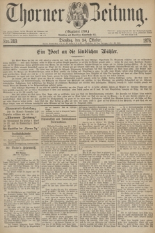 Thorner Zeitung : Gegründet 1760. 1876, Nro. 249 (24 Oktober) + wkładka