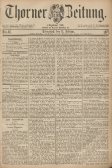 Thorner Zeitung : Gegründet 1760. 1877, Nro. 40 (17 Februar)