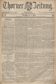 Thorner Zeitung : Gegründet 1760. 1877, Nro. 55 (7 März)