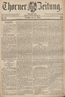 Thorner Zeitung : Gegründet 1760. 1877, Nro. 60 (13 März)