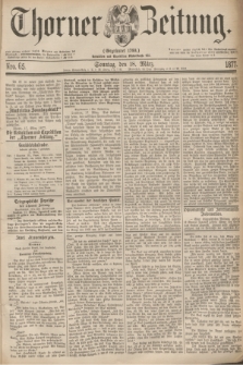Thorner Zeitung : Gegründet 1760. 1877, Nro. 65 (18 März) + dod.