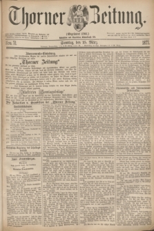 Thorner Zeitung : Gegründet 1760. 1877, Nro. 71 (25 März) + dod.