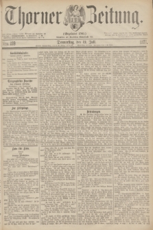 Thorner Zeitung : Gegründet 1760. 1877, Nro. 159 (12 Juli)