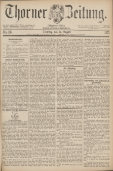 Thorner Zeitung : Gegründet 1760. 1877, Nro. 187 (14 August)