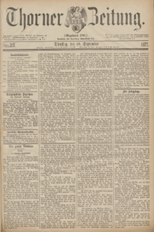 Thorner Zeitung : Gegründet 1760. 1877, Nro. 217 (18 September)