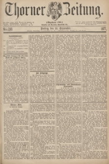 Thorner Zeitung : Gegründet 1760. 1877, Nro. 220 (21 September)
