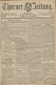 Thorner Zeitung : Gegründet 1760. 1877, Nro. 223 (25 September)