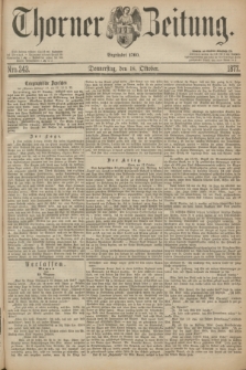 Thorner Zeitung : Begründet 1760. 1877, Nro. 243 (18 Oktober)