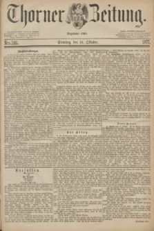 Thorner Zeitung : Begründet 1760. 1877, Nro. 246 (21 Oktober) + dod.
