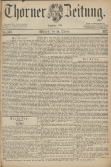 Thorner Zeitung : Begründet 1760. 1877, Nro. 248 (24 Oktober)