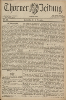 Thorner Zeitung : Begründet 1760. 1877, Nro. 255 (1 November)