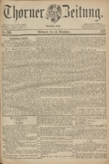 Thorner Zeitung : Begründet 1760. 1877, Nro. 266 (14 November)