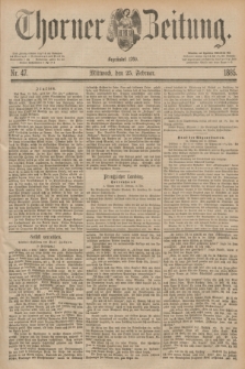 Thorner Zeitung : Begründet 1760. 1885, Nr. 47 (25 Februar)