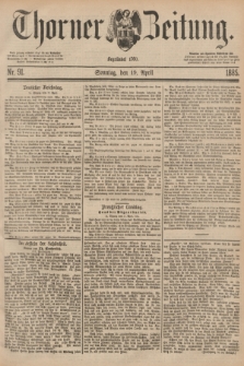 Thorner Zeitung : Begründet 1760. 1885, Nr. 91 (19 April) + dod.