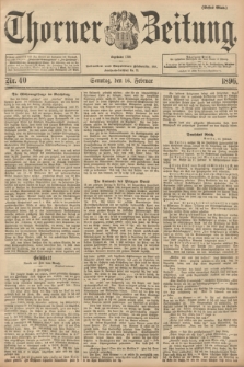Thorner Zeitung : Begründet 1760. 1896, Nr. 40 (16 Februar) - Erstes Blatt