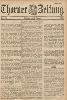 Thorner Zeitung. 1896, Nr. 46 (23 Februar) - Zweites Blatt