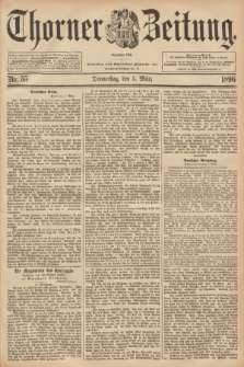 Thorner Zeitung : Begründet 1760. 1896, Nr. 55 (5 März)