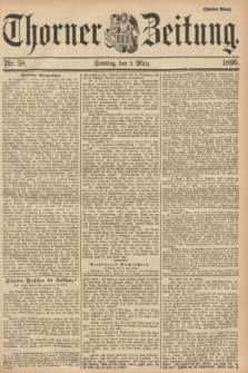 Thorner Zeitung. 1896, Nr. 58 (8 März) - Zweites Blatt